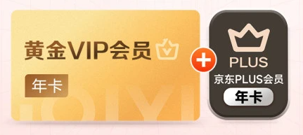 卡券批发网站与虚拟权益分销